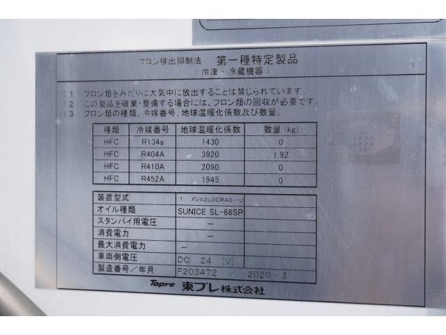 Isuzu FORWARD 2020-04 7710256-17