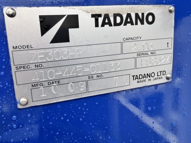 Isuzu FORWARD 2010-09 7710294-18