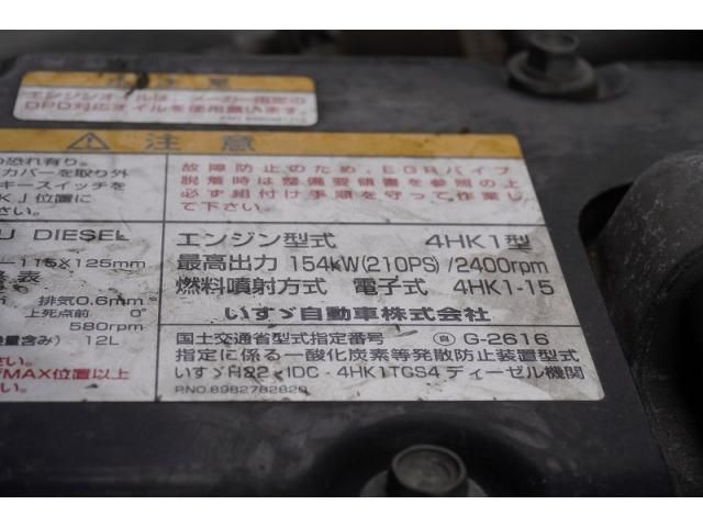 Isuzu FORWARD 2016-12 7710314-13