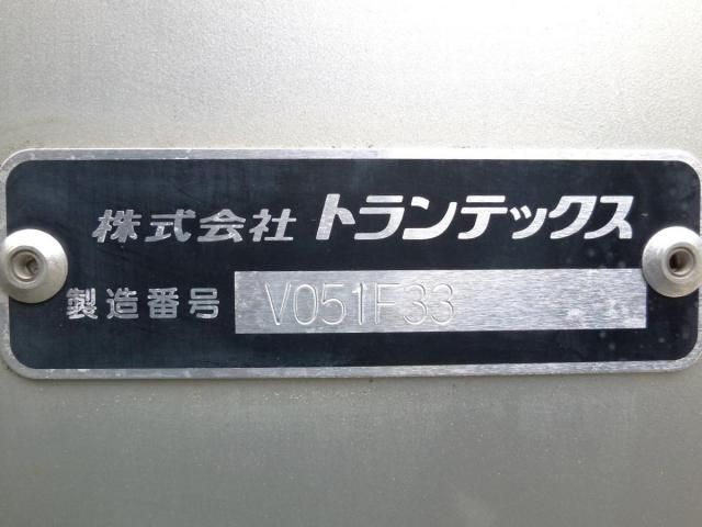 Isuzu FORWARD 2020-09 7710257-15