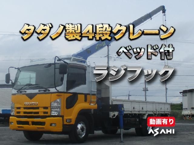 Isuzu FORWARD 2014-03 7710286-0