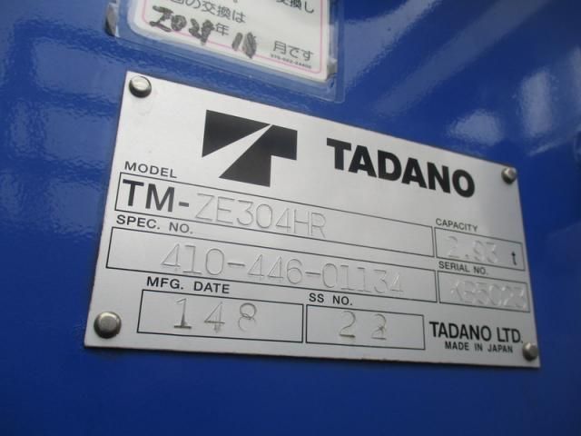 Isuzu FORWARD 2014-03 7710286-19