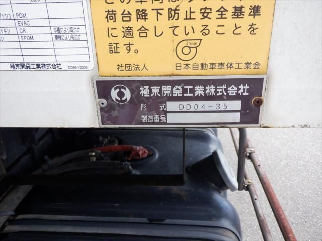 Isuzu FORWARD 2017-08 7710282-13