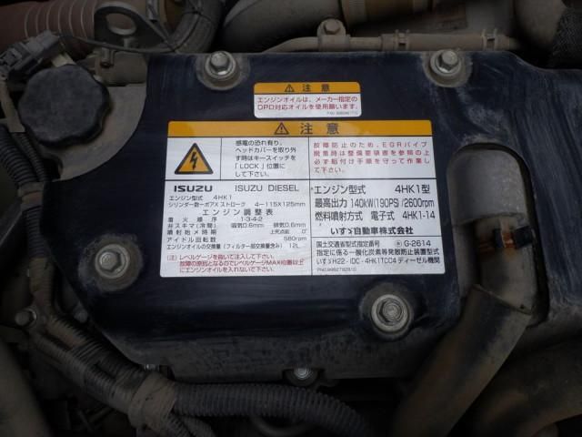 Isuzu FORWARD 2017-08 7710282-18