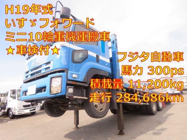 Isuzu FORWARD 2007-11 7737866-0