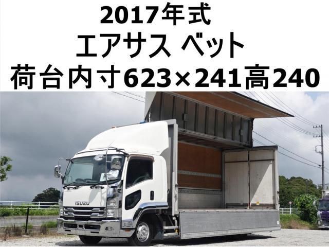 Isuzu FORWARD 2017-02 7737872-0