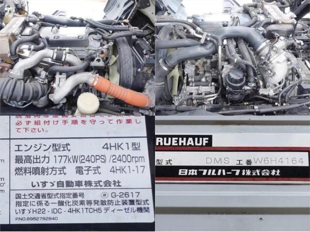 Isuzu FORWARD 2017-02 7737872-18