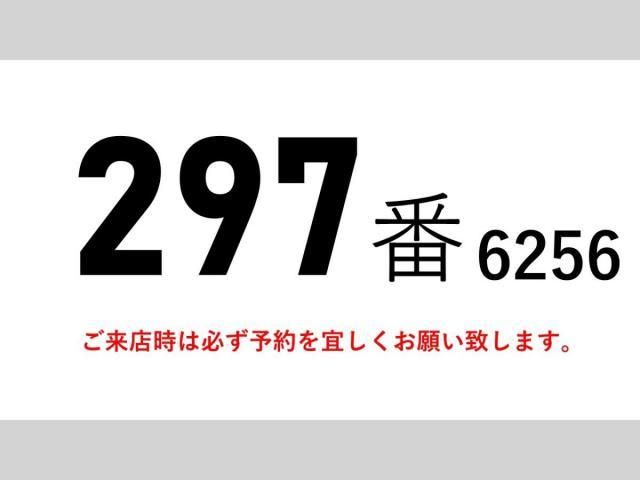 Isuzu FORWARD 2017-02 7737872-1