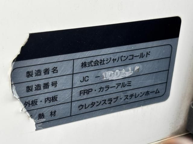 Isuzu FORWARD 2016-03 7737871-11