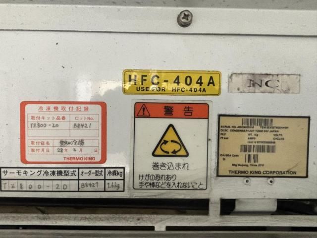 Isuzu FORWARD 2016-03 7737871-19