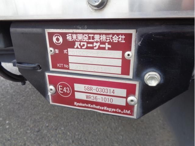 Isuzu FORWARD 2021-12 7737867-12