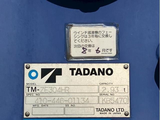 Isuzu FORWARD 2014-09 7737869-15