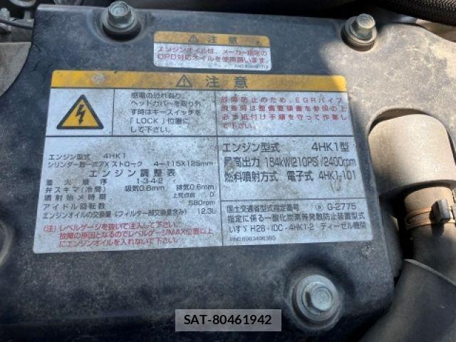 Isuzu FORWARD 2018-09 7785107-14