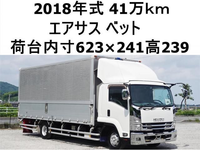 Isuzu FORWARD 2018-01 7864698-0