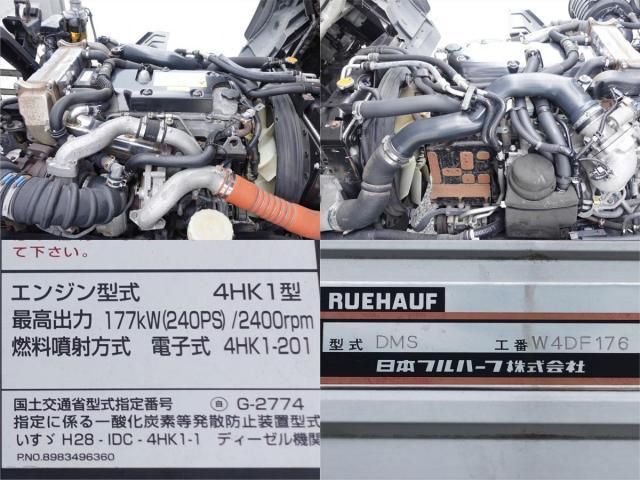 Isuzu FORWARD 2018-01 7864698-12