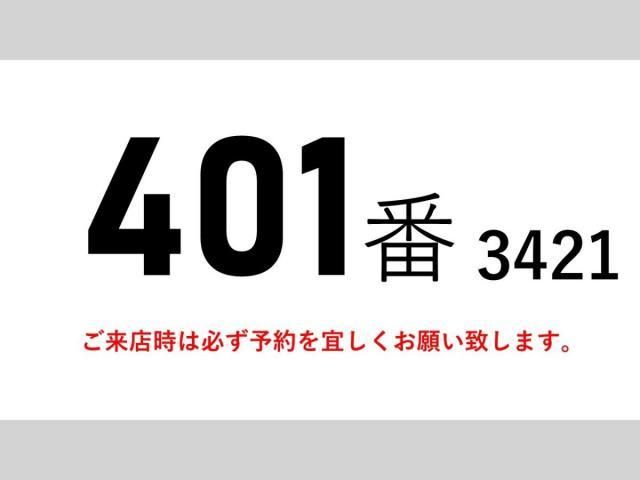 Isuzu FORWARD 2018-01 7864698-1