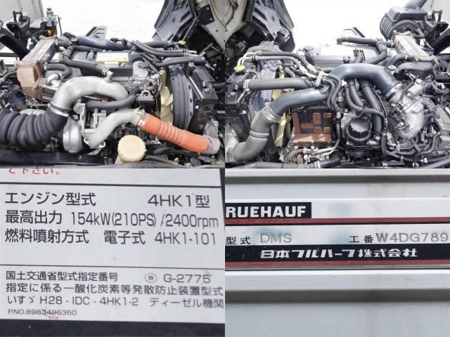 Isuzu FORWARD 2018-09 7864700-19
