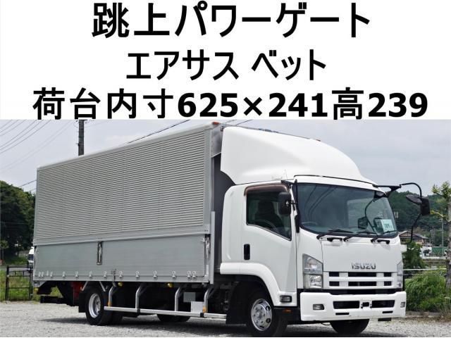 Isuzu FORWARD 2013-10 7864705-0