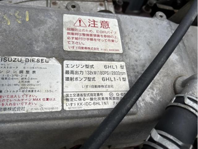 Isuzu FORWARD 2003-07 7864709-19