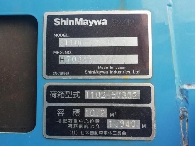 Isuzu FORWARD 2016-04 7864693-27