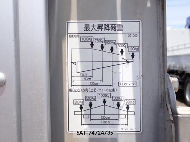 Isuzu FORWARD 2017-03 7902636-9
