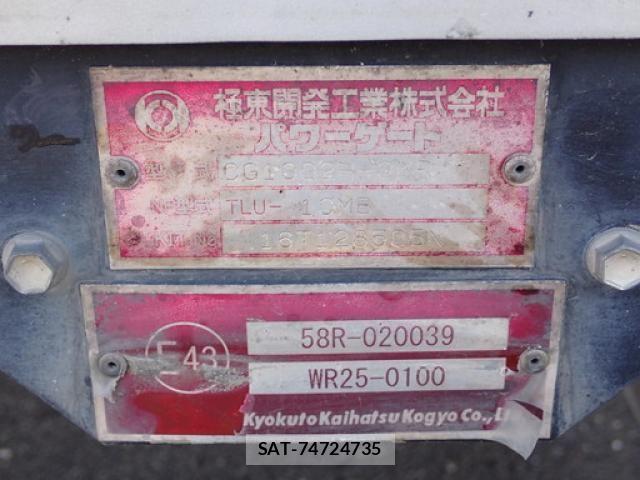 Isuzu FORWARD 2017-03 7902636-8