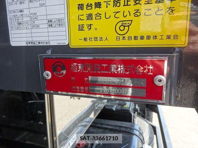 Isuzu FORWARD 2026-05 7902632-9