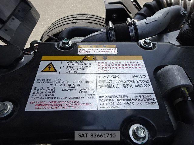 Isuzu FORWARD 2026-05 7902632-29
