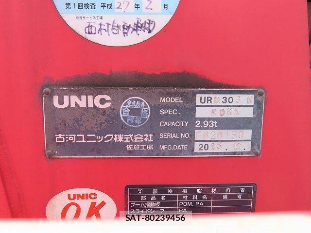 Isuzu FORWARD 2014-02 7961748-10