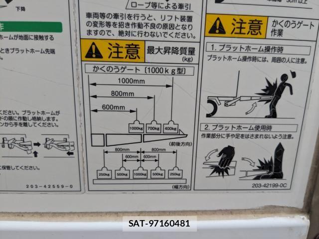 Isuzu FORWARD 2018-03 7961732-9