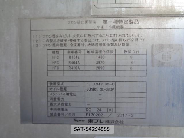 Isuzu FORWARD 2017-02 7961749-6