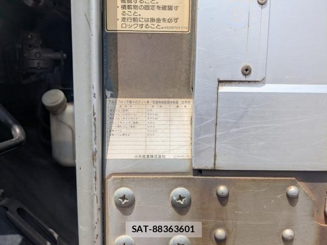 Isuzu FORWARD 2012-12 7961752-21