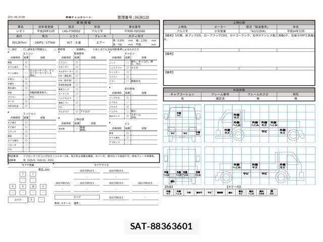 Isuzu FORWARD 2012-12 7961752-29