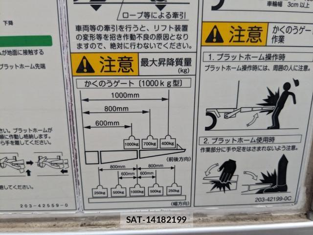 Isuzu FORWARD 2018-07 7961736-13