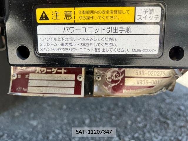 Isuzu FORWARD 2020-09 7961745-9