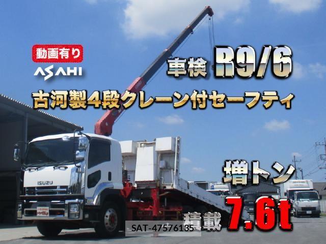 Isuzu FORWARD 2008-10 7979276-0