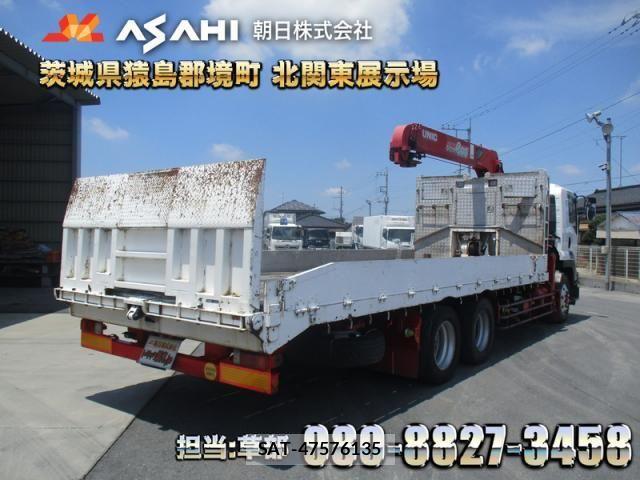 Isuzu FORWARD 2008-10 7979276-1