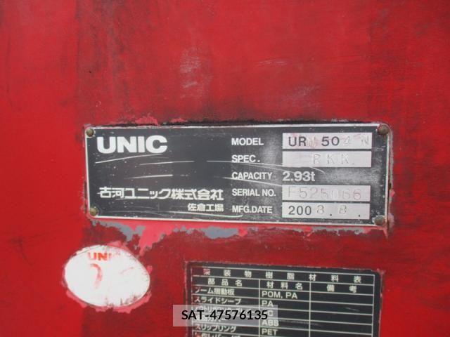 Isuzu FORWARD 2008-10 7979276-29