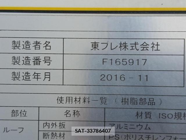 Isuzu FORWARD 2016-12 7979281-18