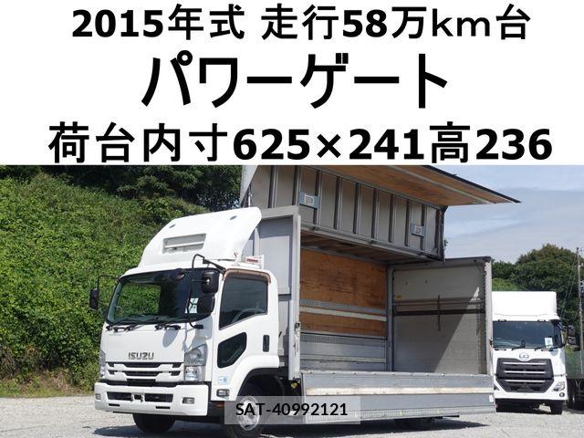 Isuzu FORWARD 2015-06 8035667-0