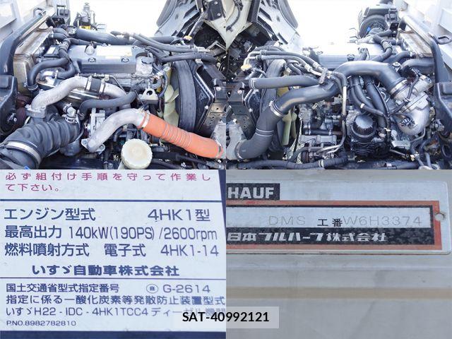 Isuzu FORWARD 2015-06 8035667-14