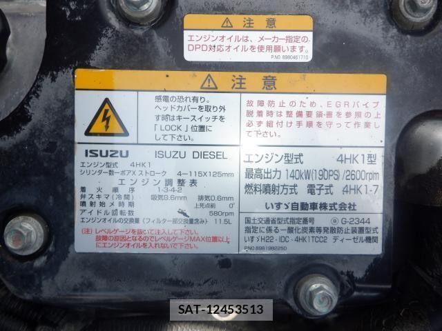 Isuzu FORWARD 2012-11 8035666-21