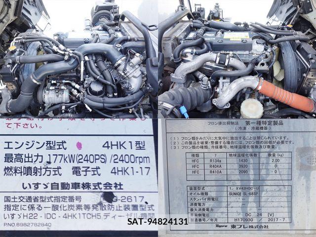 Isuzu FORWARD 2017-07 8035659-13