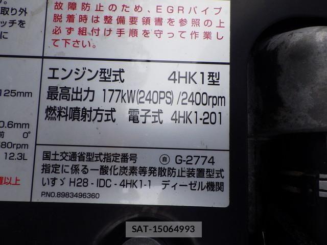 Isuzu FORWARD 2018-04 8035657-15
