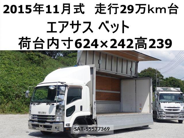 Isuzu FORWARD 2015-11 8035660-0