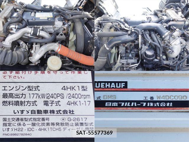 Isuzu FORWARD 2015-11 8035660-13