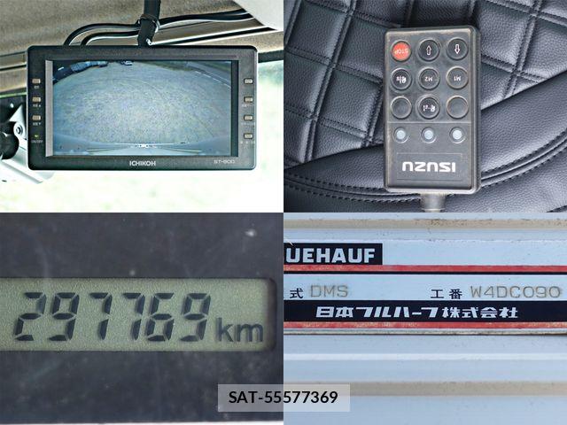 Isuzu FORWARD 2015-11 8035660-24
