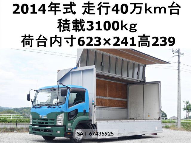 Isuzu FORWARD 2014-06 8035668-0