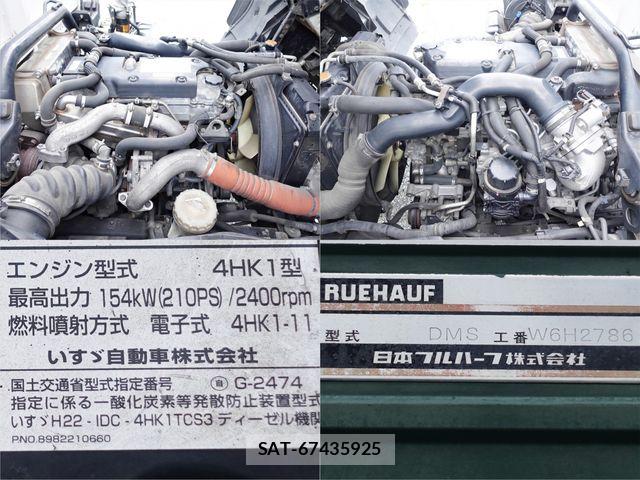 Isuzu FORWARD 2014-06 8035668-13