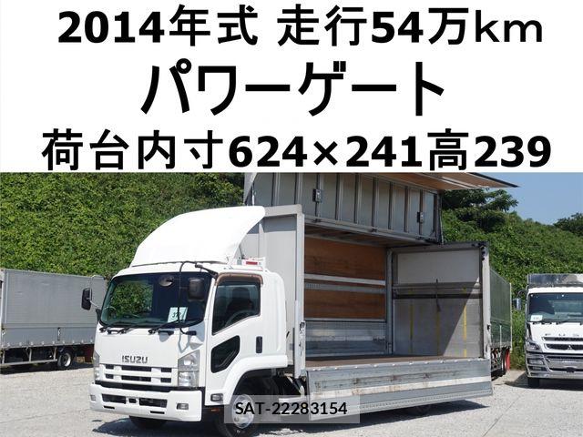 Isuzu FORWARD 2014-08 8035665-0